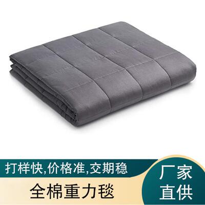 厂家直供重力毯全棉深灰浅灰拼接玻璃珠填充重力被weighted blank