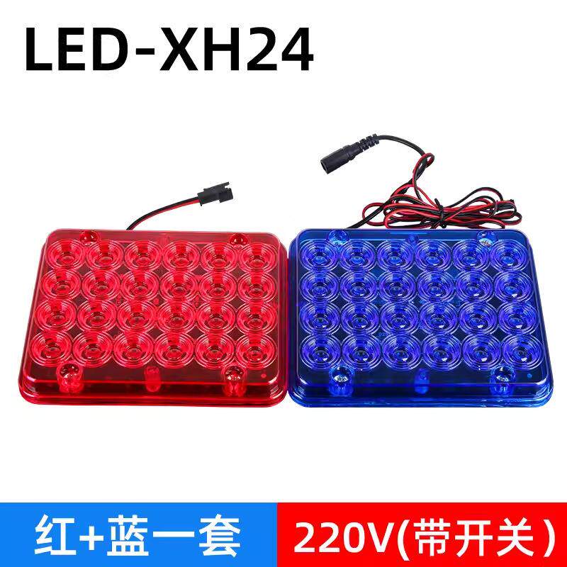 设备高亮爆闪灯警示灯led岗亭救援车摩托车频闪灯强光12V24V