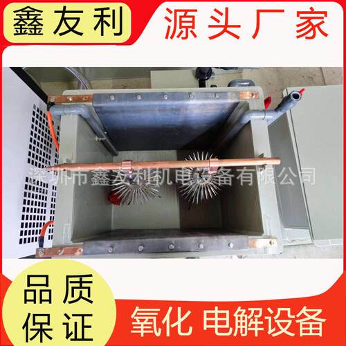 电解槽电解氧化设备电镀电镀槽镀铬多功能电镀件机械大功率