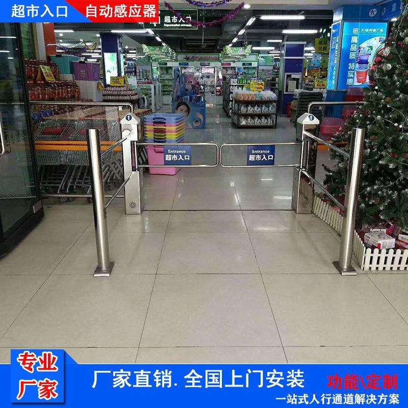 超市防盗报警器 自助餐人行通道感应门 小区自动红外感应进出摆闸