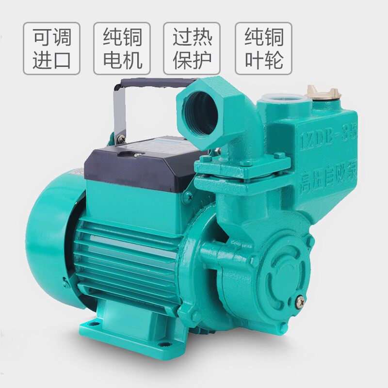家用220V无塔供水器自吸泵压力罐水泵旋涡式高压泵家用水井抽水机