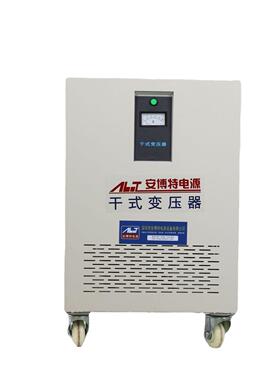 博特厂家智能式交流升降压38SG-10KVA0V变2安20V380V大功率三相/