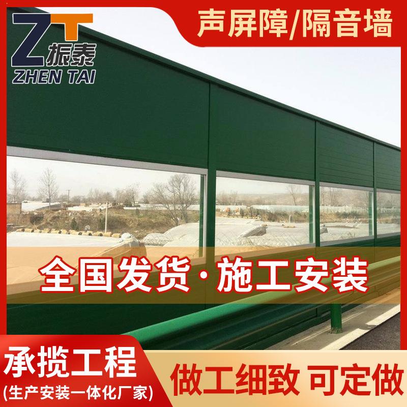工厂道路高架桥梁透明吸音屏高架铁路降噪板声屏障高速公路隔音墙