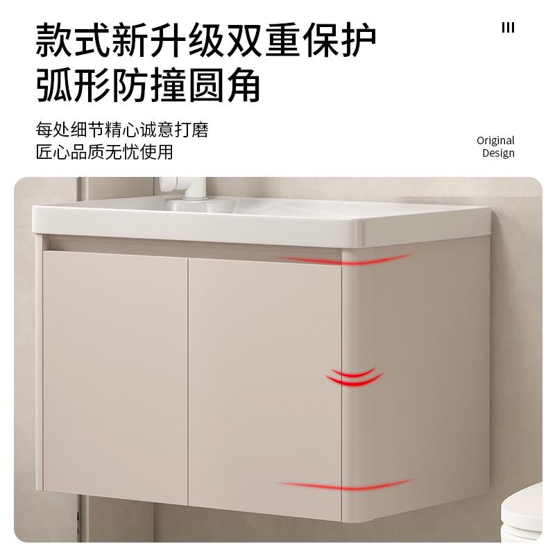 W7小户型洗手盆铝蜂窝太空铝浴室柜组合卫生间陶瓷一体盆圆角洗漱