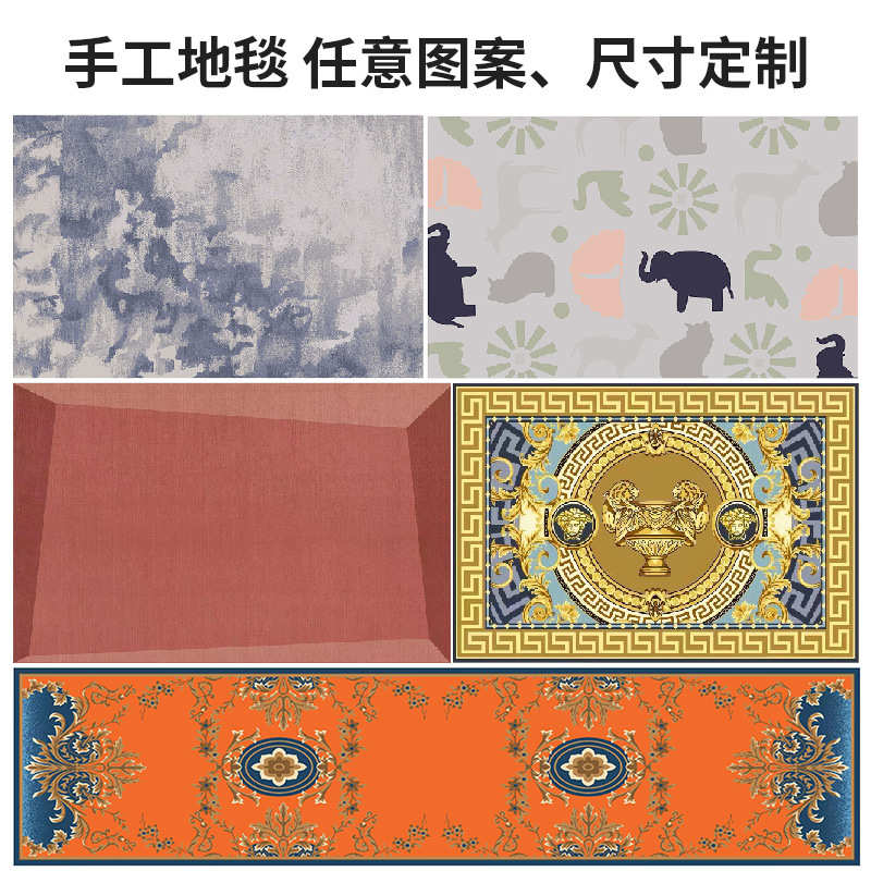 卧室商用迎宾大腈纶地毯手工电梯广告酒店毛毯定制地毯羊客厅进门