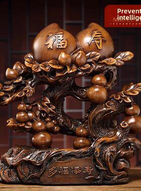 多富天寿桃饰品生日礼物创意实用的长辈生日礼物客厅装饰