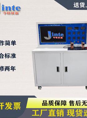 光伏储能动力线缆温升试验机500A1000A温升测试仪热循环测试仪