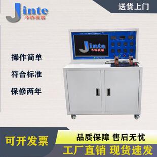 母线排充电枪开关连接器插座转换器线束连接器端子温升试验机