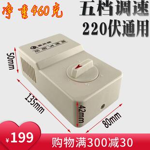 乘风牌五档明装变压式老式吊扇调速器电风扇控制开关220V通用变速