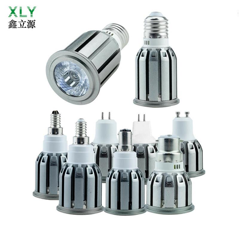 led灯杯3W5W7W10W12W15W COB15度射灯光源 MR16 GU10 E27螺口