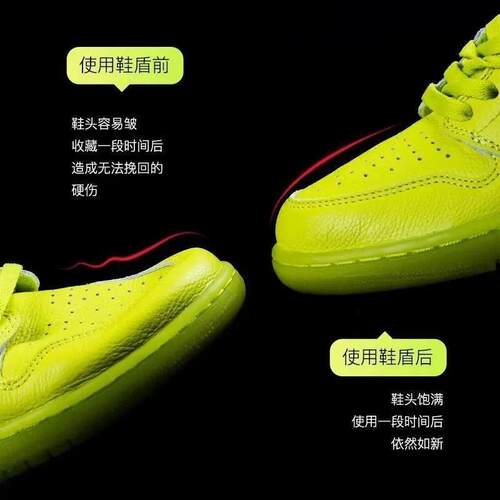 4Pcs Crease Protector Shoe Anti Crease Bending Crack Toe Cap