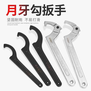 卡夫威尔月牙扳手勾头油缸扳手圆螺母水表钩形摩托 托减震器调节