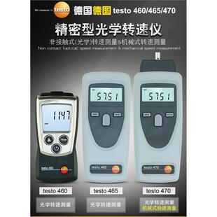 机械转速仪 470德图光学转速表测速仪高精度非接触式 Testo460 465