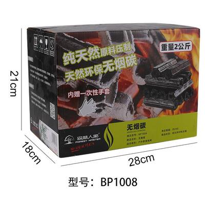 森林人家烧烤碳木炭果木机制炭户外火锅易燃碳耐烧炭2公斤