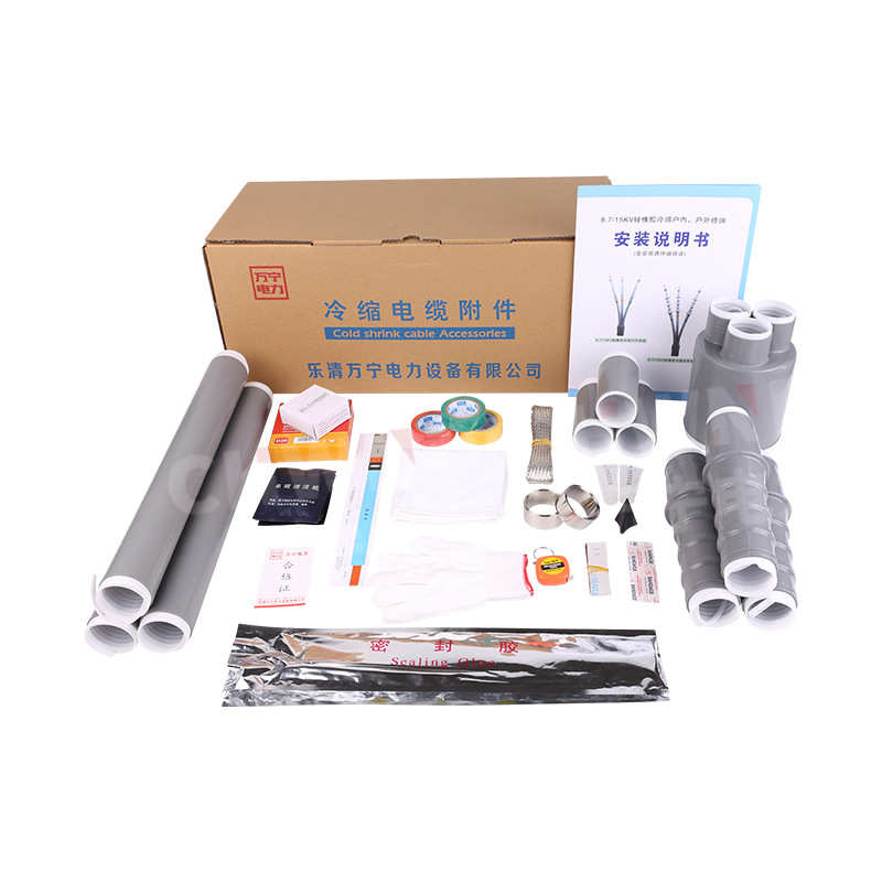 电缆端头冷缩绝缘电力终10-端头冷缩高压户内终电缆头35kv套10kv