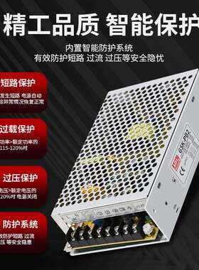 广州明纬数G控GSK980开关电PB2四组HIB输出SKPB2数源控系统电源盒