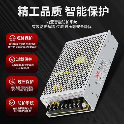 广州明纬数控GSK 980开关电源PB2 四组输出GSKPB2 数控系统电源盒