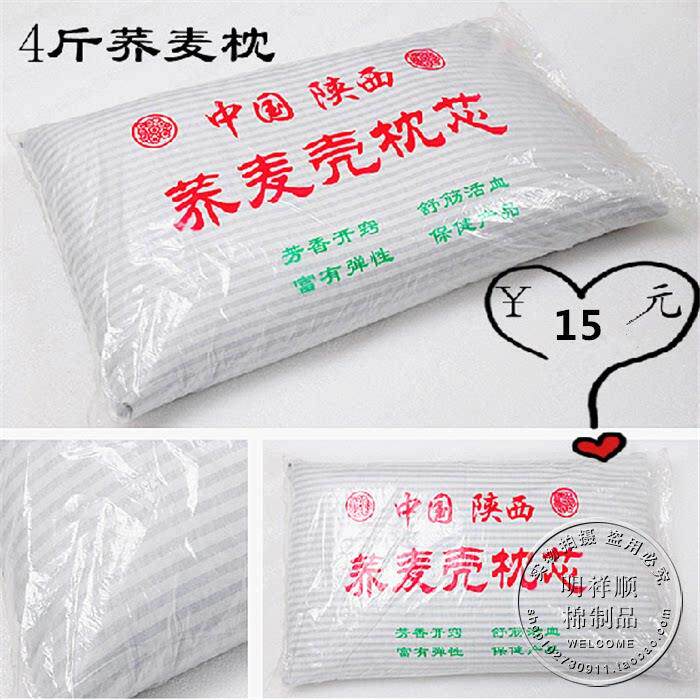 全荞麦壳护颈椎枕芯 荞麦皮枕头凉枕保健枕荞麦枕 稻壳枕芯 包邮