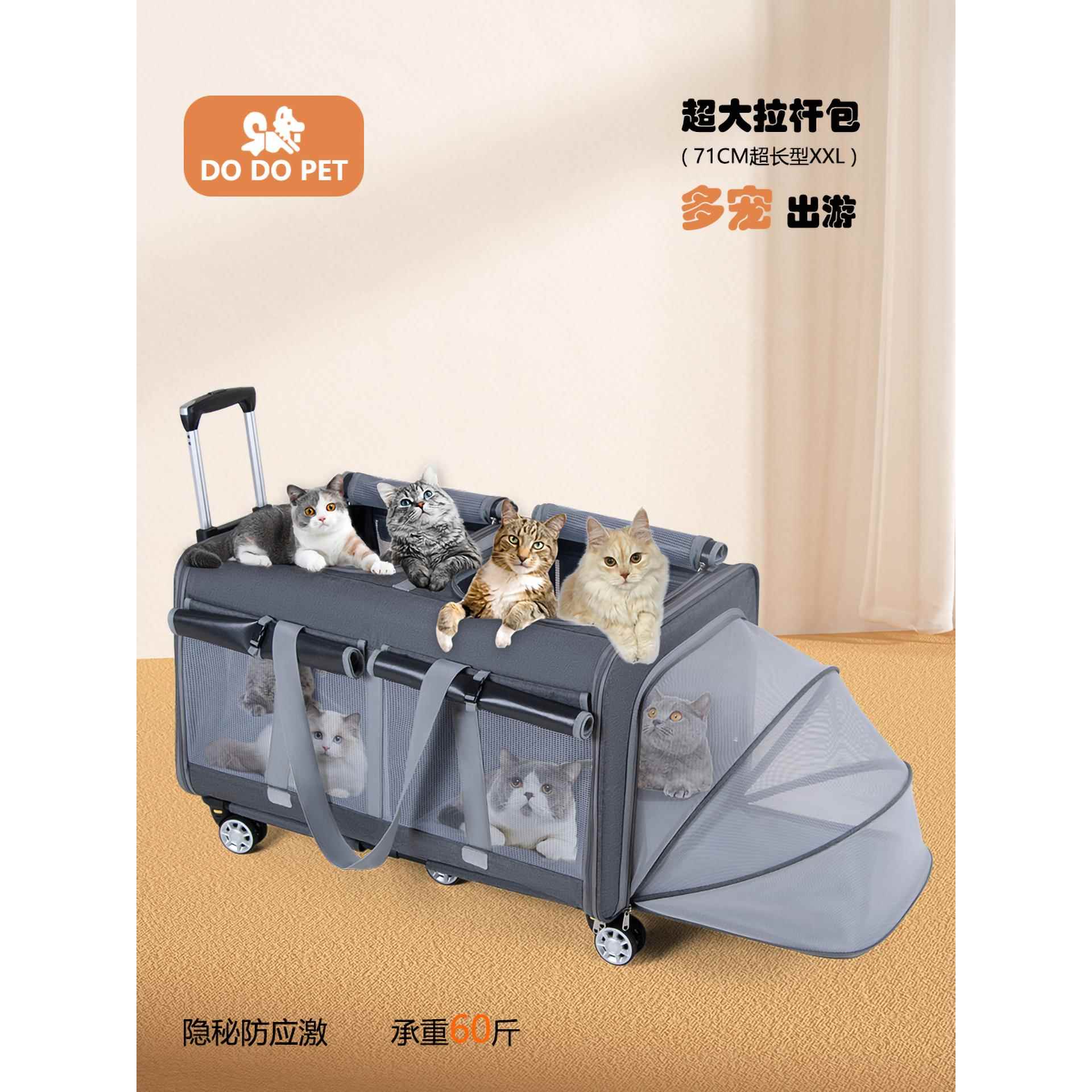 宠物推车箱超大多猫郊游袋背包大容量两祇狗推车便携式透气猫袋