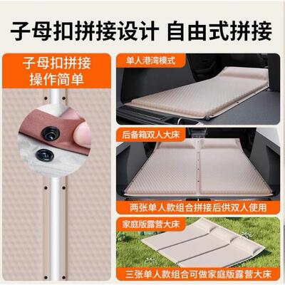 汽床车自动充气床垫31910中越野su后v专用气垫床备箱旅行后排睡垫
