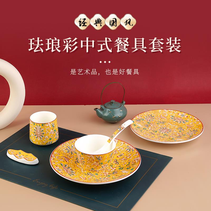 酒店饭厅新中式摆台餐具五件套创意覆古浮雕彩绘碗勺碟花茶杯套装