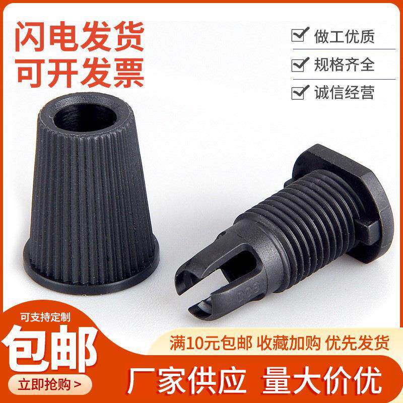 006线扣锁线扣固线扣006锁线紧质量优锁5mm左右的电线吊灯线卡扣