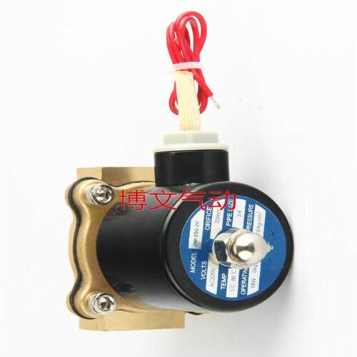 二通疏水阀UW-15 2W160-15电磁阀