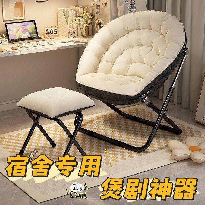懒人宿舍椅子寝室沙发休闲 单人电脑椅卧室阳台折叠靠背躺椅带脚,住宅家具,折叠椅/躺椅,淘宝优惠券,粉丝福利购,淘宝优惠卷
