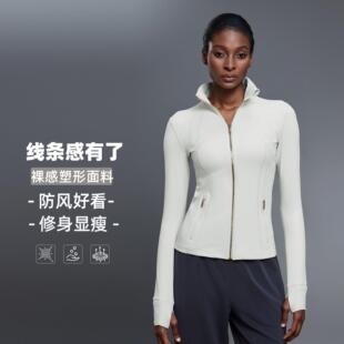 Yoga jacket, women's windproof stand up collar fitness