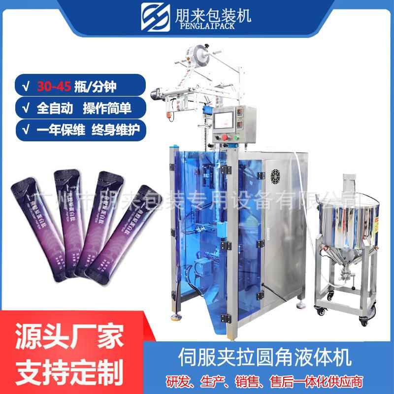 异形袋装炼乳包装机条状炼奶液包装机全自动椰浆椰奶包装机