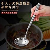 火锅漏勺二合一不锈钢304两用勺小专用勺多功能商用勺一体多功能