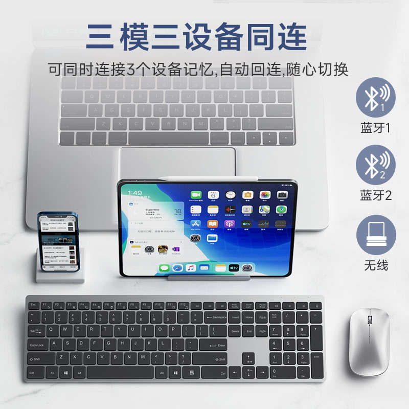 无线蓝牙键盘鼠标套装静音充电款笔记本电脑办公女生适用联想键鼠