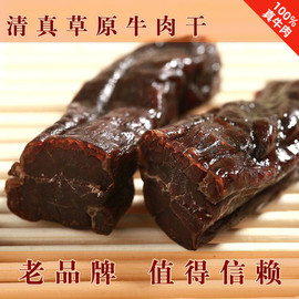 德吉纳牛肉干呼伦贝尔手撕风干牛肉独立包内蒙古牛肉食品