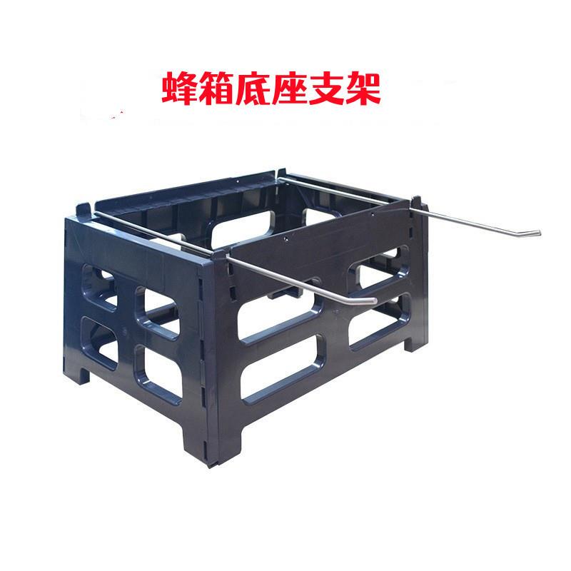 现货供应蜂箱底座支架塑料底座巢框搁置架放蜂箱底座
