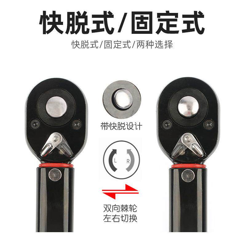 汽修轮胎预置扭力扳手机修公斤力矩扳手扭矩快速棘轮套筒扳手工具