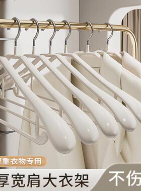 大衣衣架5个无痕防肩角家用挂衣晾晒防滑衣柜衣服撑子挂架宽肩