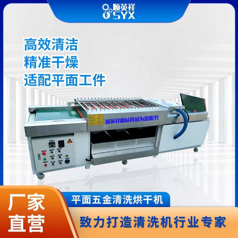 工业用刀具清洗烘干机快速烘干精密刀具维护设备直供