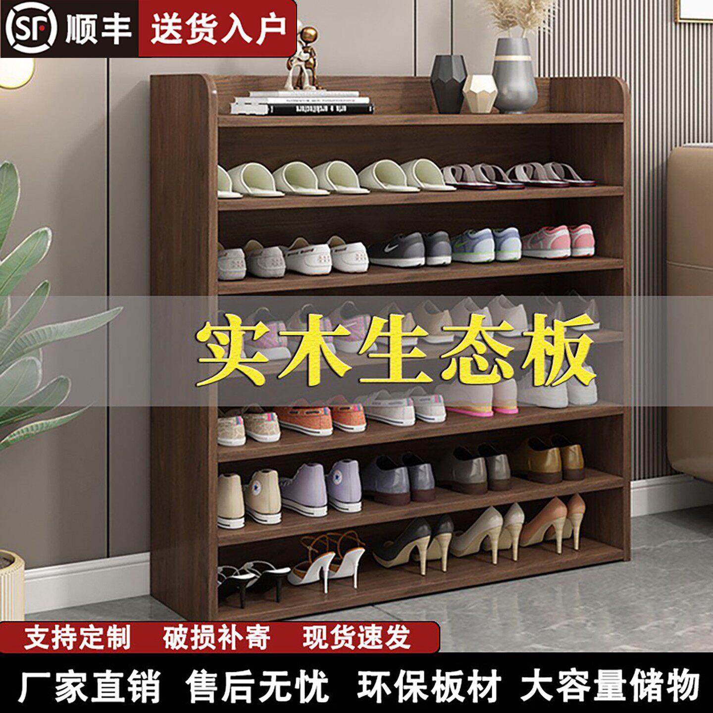 鞋柜家用门口多层隔板实木鞋架楼道口经济型入户收纳简易鞋柜定制
