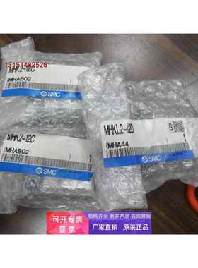 全新原装SMC正品气缸MHKL2-12D,MHK2-12C，MHKL2-25D 实物图拍摄