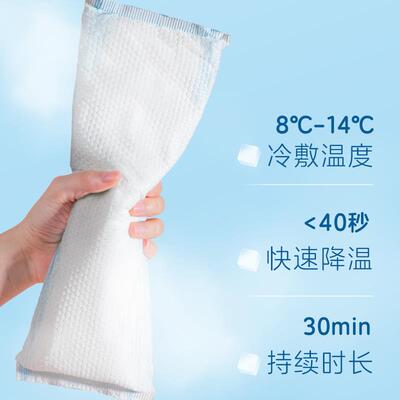 海氏海用诺医垫后会阴冷敷孕妇产妇顺产剖腹冰产产冰敷消11cm*36c