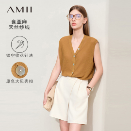 Amii2024夏天丝亚麻混纺V领毛织开衫女贝壳扣针织马夹上衣