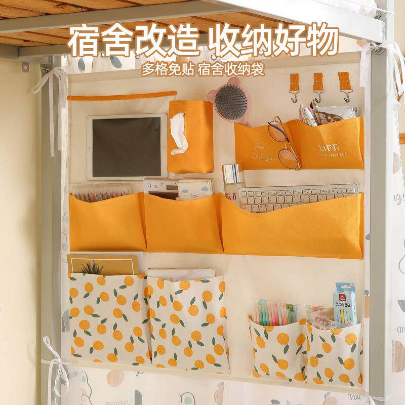 入户布艺收纳挂袋墙悬挂式门后墙壁宿舍床边挂墙布袋墙上床头置物