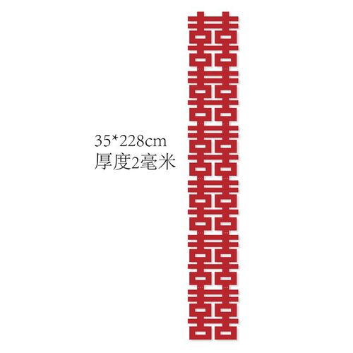 订婚拍照神器结婚接亲游戏登记道具新人领证氛围手拉旗手持小对联