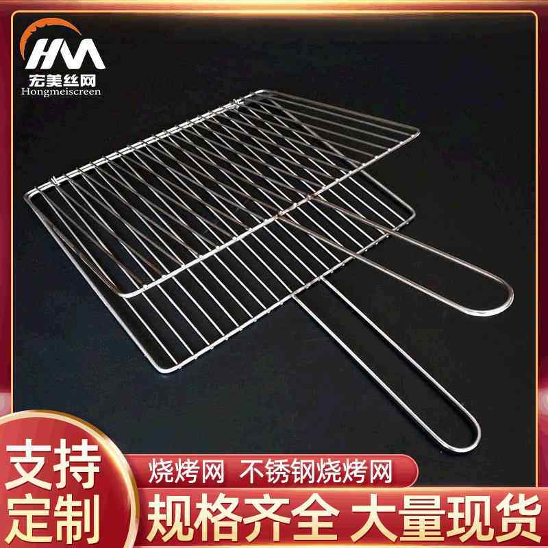 【不锈钢烧烤夹】不锈钢蔬菜夹烤肉夹不锈钢烧烤网烧烤夹子