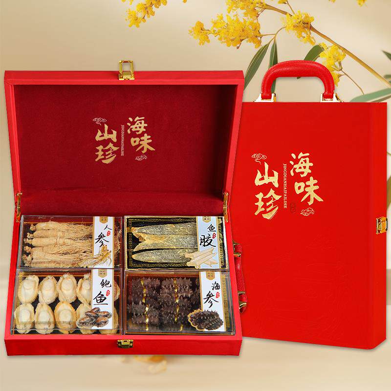 中秋节海产送礼首选 海鲜干货礼盒组合 含淡干海参鲍鱼实用补品