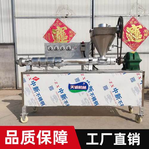省时高产自动喂料牛排豆皮机商用出机自熟人造肉机器