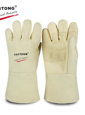 Castong卡司顿ABY-5T-34耐500度高温手套/防磨防热手套/隔热手套