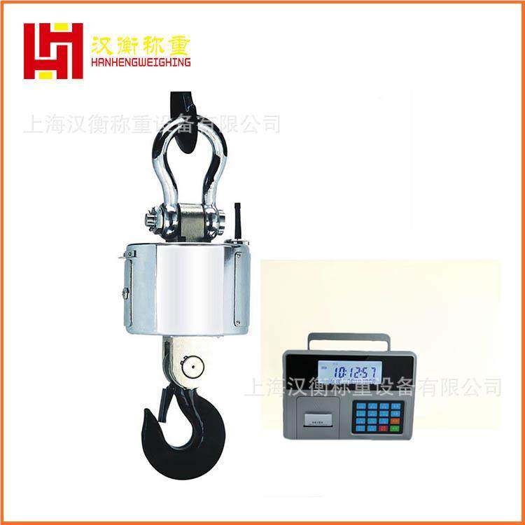 o0cs100吨车电子吊OCS秤 行称重吊磅秤 10钩t无线悬挂电子秤