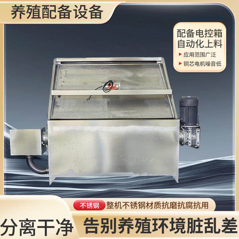 固液分离机厂家现货型号多样大型养殖场粪污脱水机牛粪干湿分离机