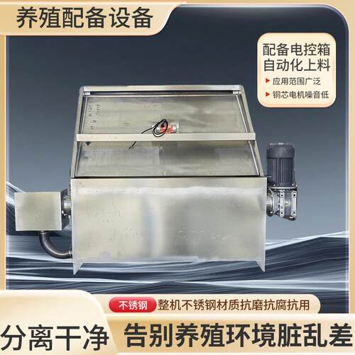 固液分离机厂家现货型号多样大型养殖场粪污脱水机牛粪干湿分离机